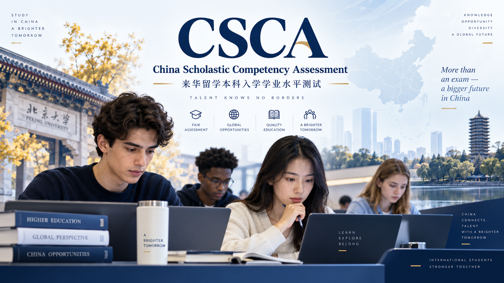 CSCA: China Scholastic Competency Assessment – Complete Guide for International Students